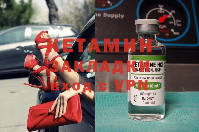 цена   Белово  КЕТАМИН ketamine 