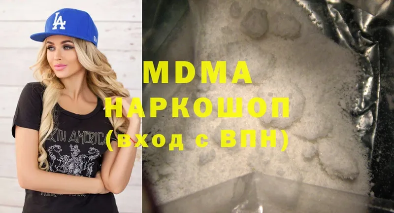 MDMA Molly  Белово 