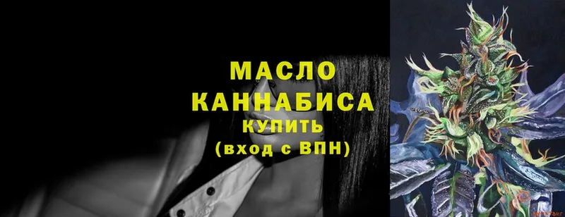 наркошоп  кракен маркетплейс  Дистиллят ТГК гашишное масло  Белово 